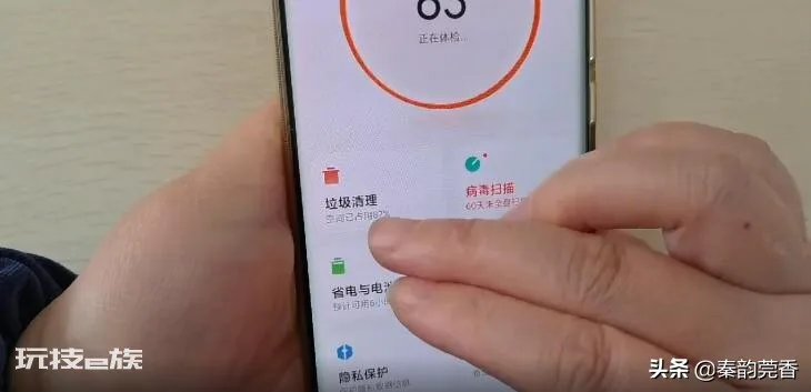 手机空间怎么清理彻底(手机存储空间不足怎么清理垃圾)-图片3