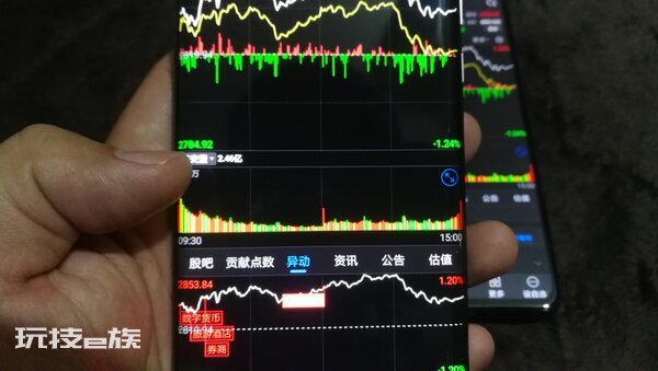 荣耀v30pro和荣耀30pro对比评测(两款手机参数)-图片3