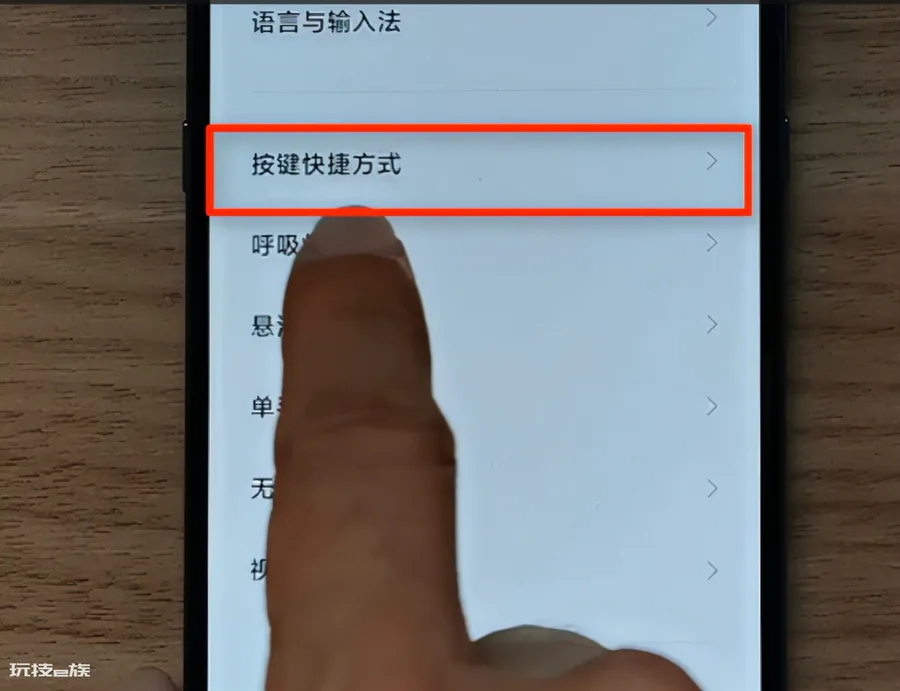 小米12怎么截屏幕(小米手机有哪些快速截图的方法)-图片14
