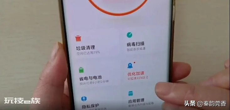 手机空间怎么清理彻底(手机存储空间不足怎么清理垃圾)-图片13