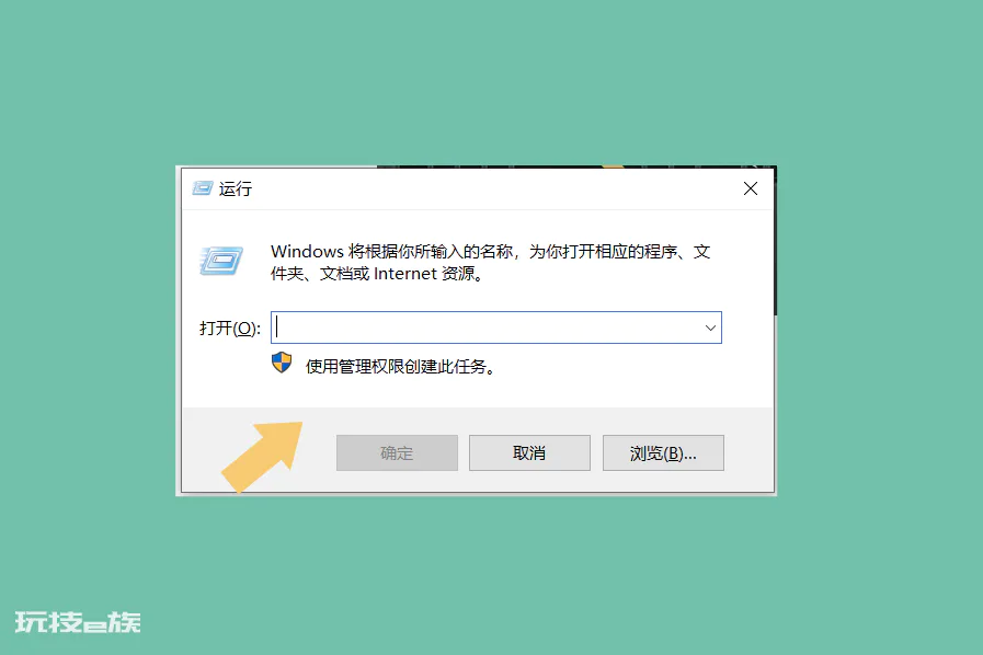 win10如何设置自动关机时间(电脑自定义设置关机时间)-图片3