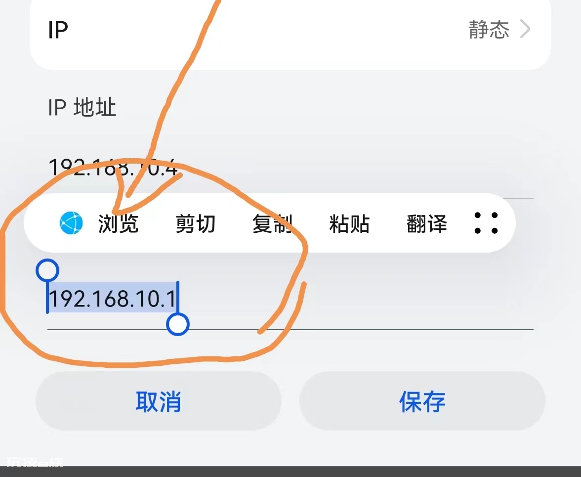 wifi忘记密码了怎么重新设置(无线网密码忘了怎么连接)-图片6