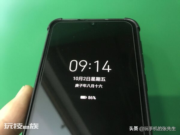 息屏显示费电吗（电脑息屏显示全天开着耗电吗）-图片3