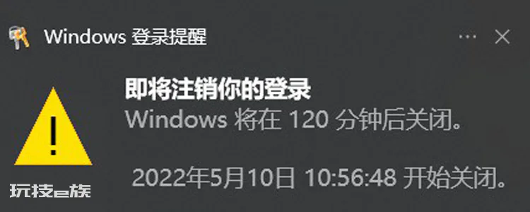 win10如何设置自动关机时间(电脑自定义设置关机时间)-图片1