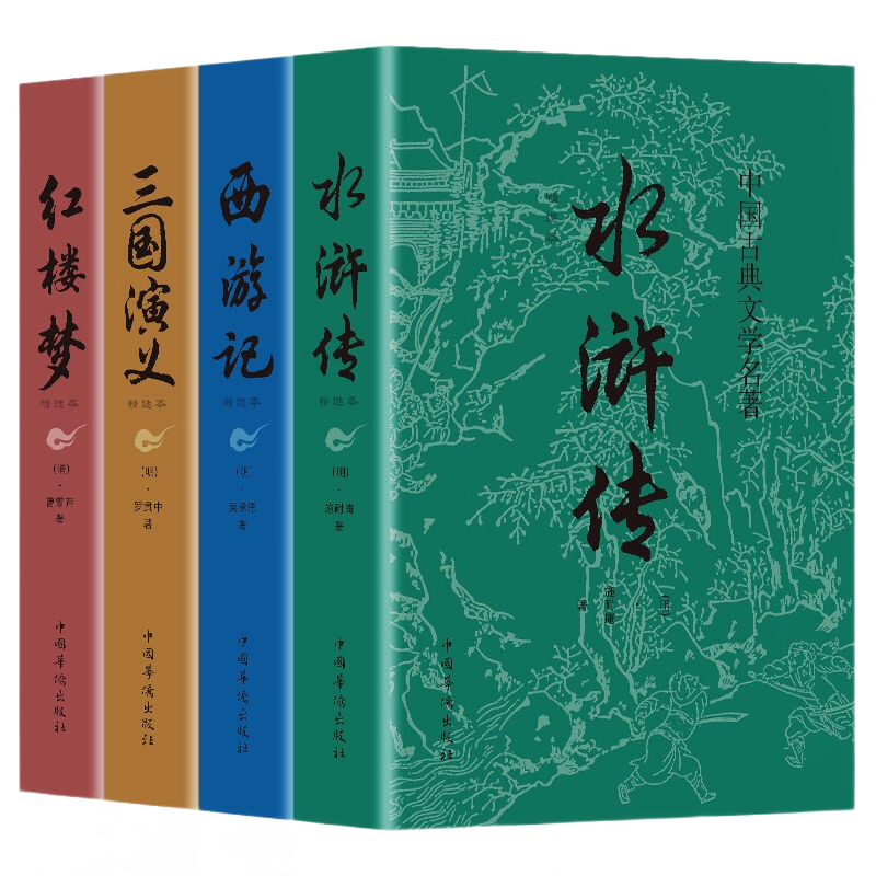 水浒传中经常说:“到得江心,且问你要吃板刀面还是吃馄饨,”是什么意思?