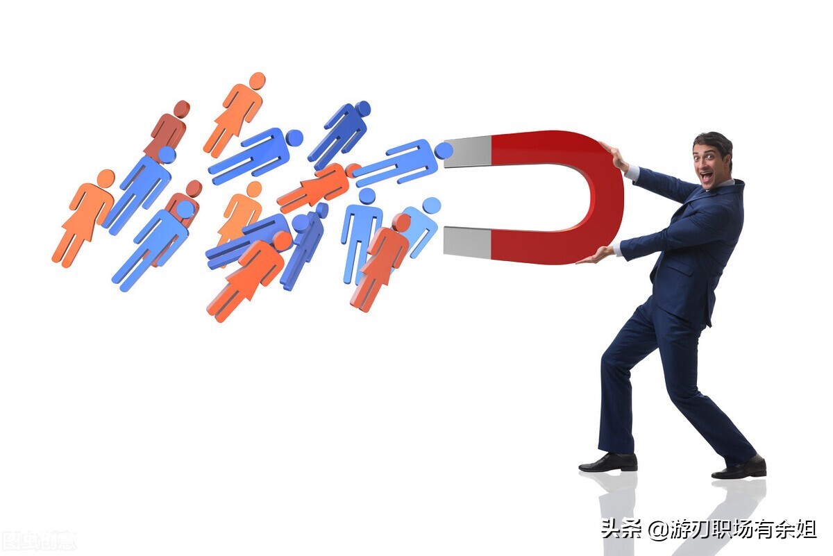 弹性工作是什么意思(招聘中的弹性工作制的好处和坏处)-图片4