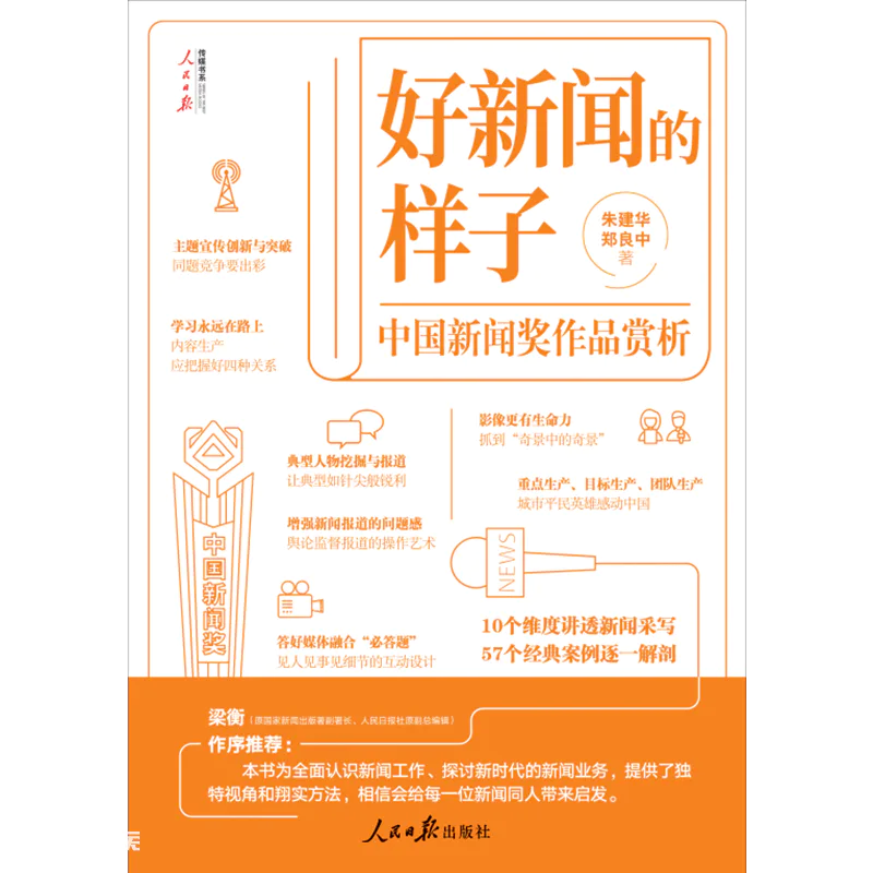 怎么辨别假新闻和真新闻?