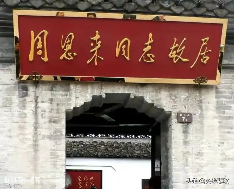 两淮指的是现在什么地方(中国的两淮包括哪些地区)-图片12