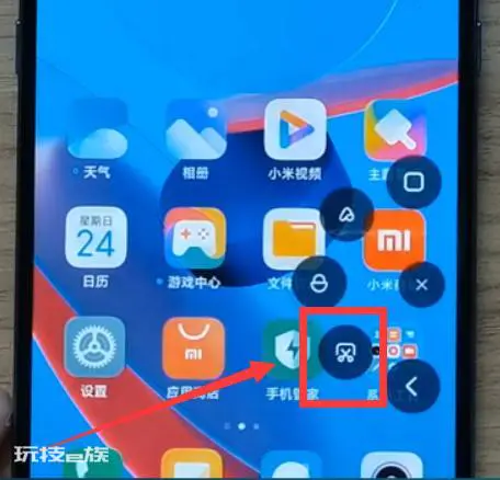 小米12怎么截屏幕(小米手机有哪些快速截图的方法)-图片9