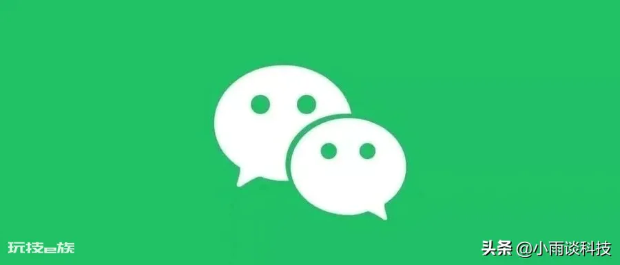微信怎样隐藏别人发来的信息(微信能把消息隐藏起来吗)-图片1