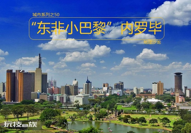 肯尼亚属于哪个洲的国家(肯尼亚自然气候与人文发展介绍)-图片1