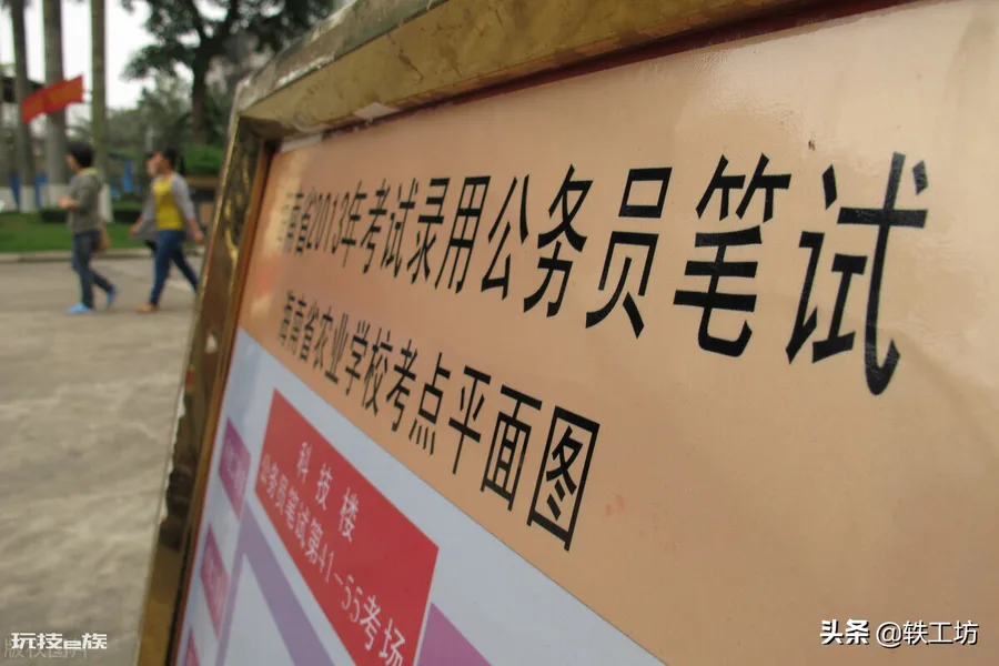 博士考公务员什么级别(博士考编制不需要笔试是真的吗)-图片2
