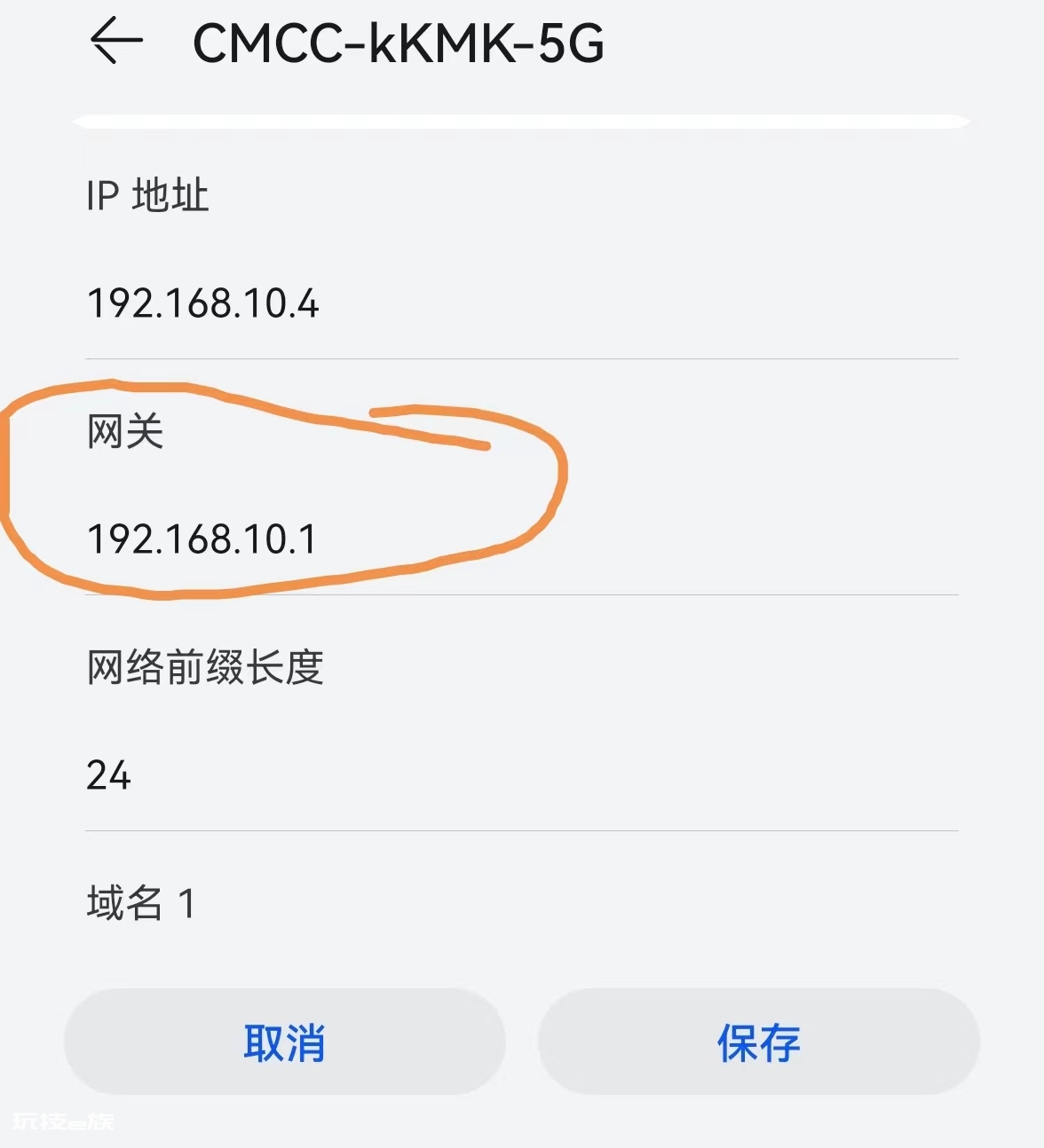 wifi忘记密码了怎么重新设置(无线网密码忘了怎么连接)-图片5