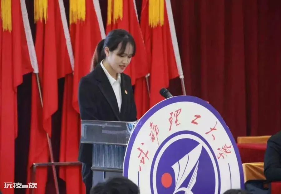 成都理工大学什么档次(成都理工大学算名牌大学吗)-图片6