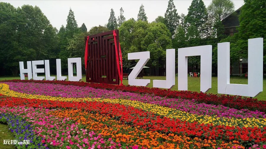 浙江师范大学和杭州师范大学哪个好一点值得报考-图片1