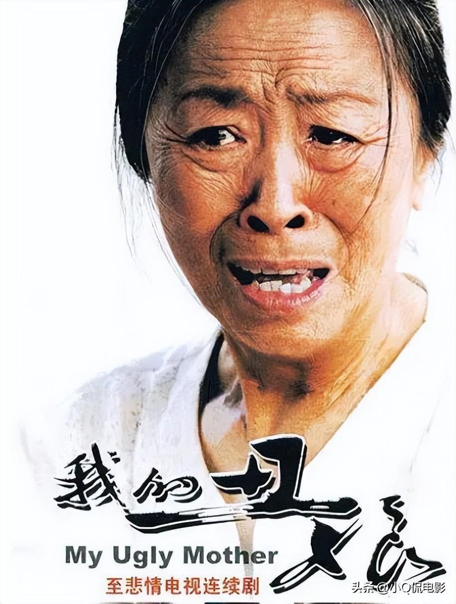 苦情剧催泪电视剧有哪些好看(推荐6部农村苦情剧)-图片2