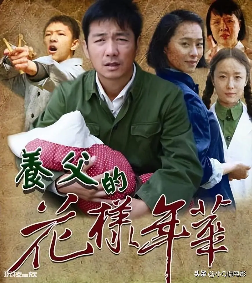 苦情剧催泪电视剧有哪些好看(推荐6部农村苦情剧)-图片4