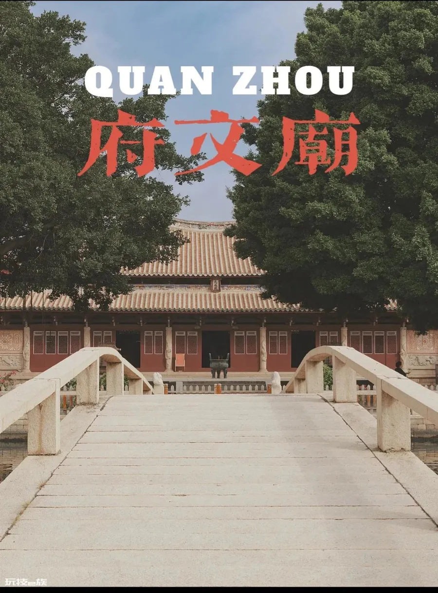 福建泉州旅游必去十大景点(走遍泉州9个必打卡景点攻略)-图片2