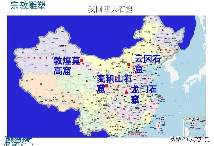 中国四大石窟的特点(我国四大石窟都在什么地方)-图片1