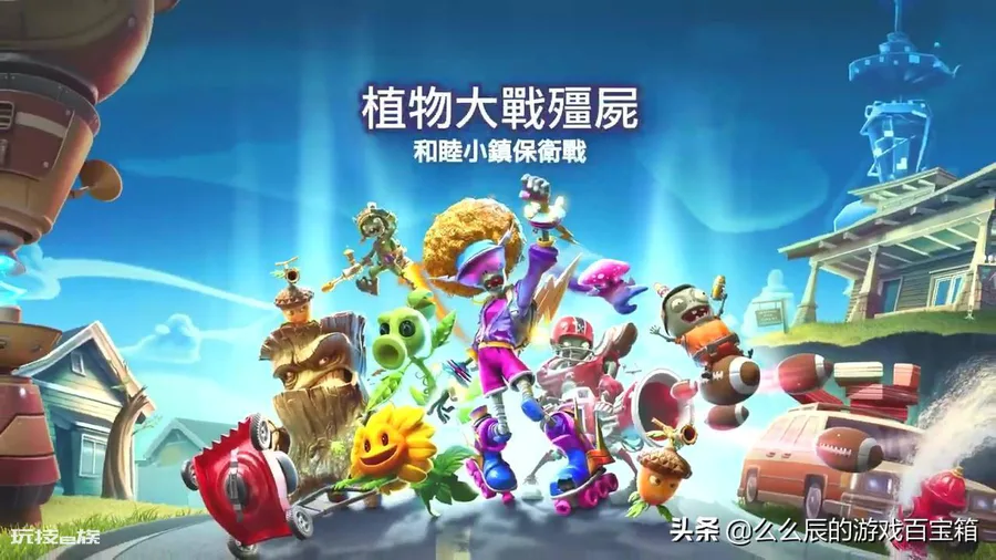 ps4十大最耐玩双人的游戏(值得推荐游玩的十款双人游戏)-图片5