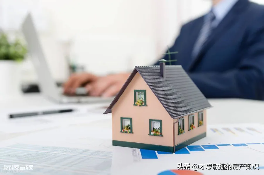 工抵房能拿到房产证吗(在售楼部买工抵房安全吗)-图片1