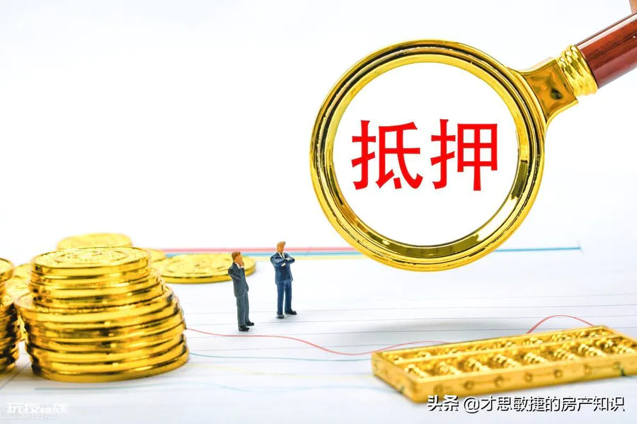 工抵房能拿到房产证吗(在售楼部买工抵房安全吗)-图片2
