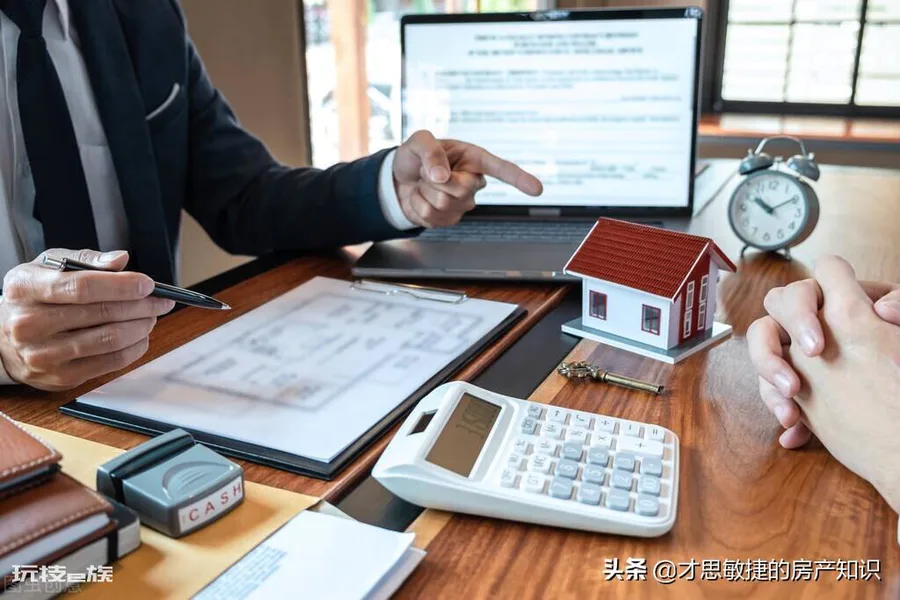 工抵房能拿到房产证吗(在售楼部买工抵房安全吗)-图片3
