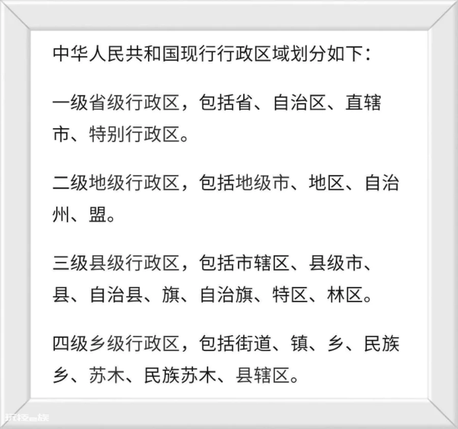 地级市和县级市的区别举例(我国最小的10个地级市)-图片3