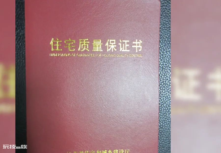 接房注意事项及验房标准(房屋收房验房的查验流程及方法)-图片17