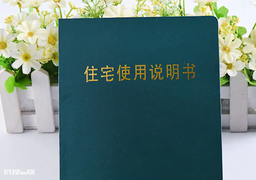 接房注意事项及验房标准(房屋收房验房的查验流程及方法)-图片18