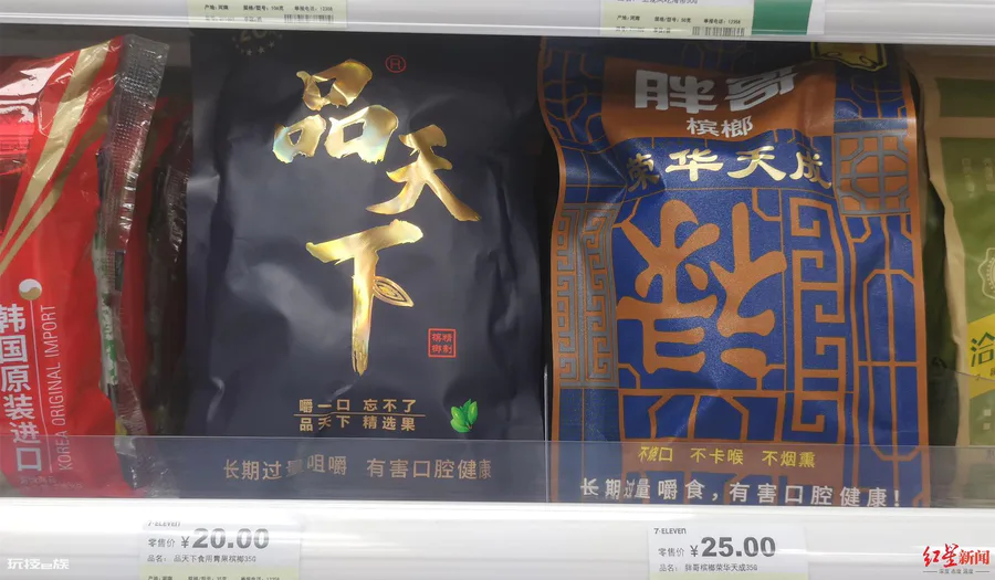 槟榔树长什么样子图片(槟榔树的种植范围在逐步扩大)-图片10