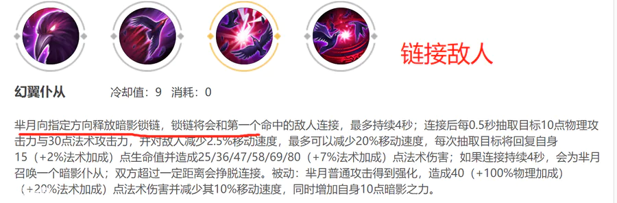 芈月怎么玩连招技巧图解(王者荣耀芈月连招技巧教学)-图片7