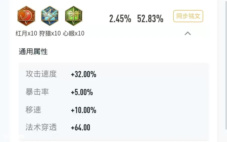 芈月怎么玩连招技巧图解(王者荣耀芈月连招技巧教学)-图片10