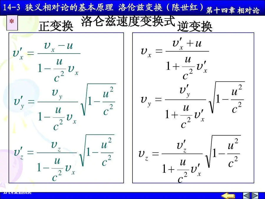 人类能去仙女星系吗(驾驶飞船去仙女座要多久时间)-图片6