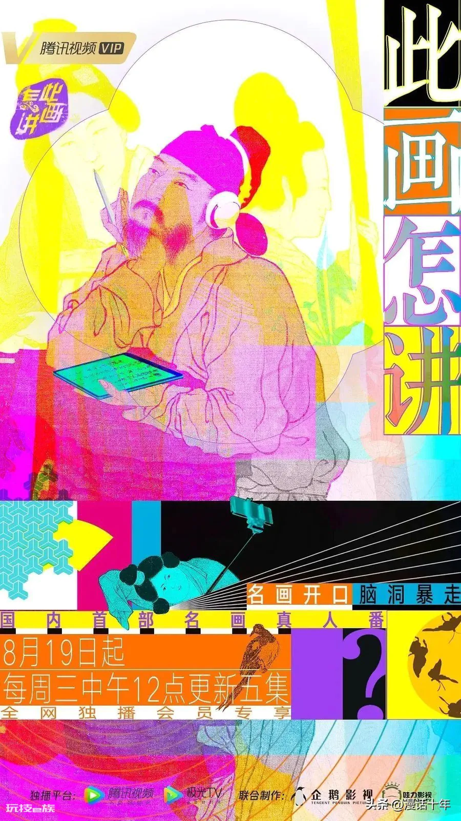小学生适合看的电影有哪些(适合中小学生观看的影片)-图片2