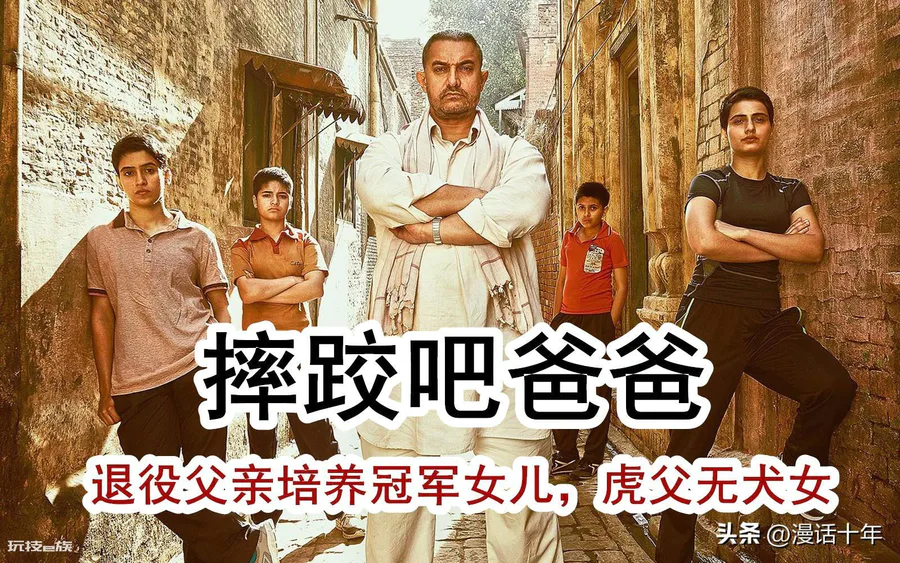小学生适合看的电影有哪些(适合中小学生观看的影片)-图片5