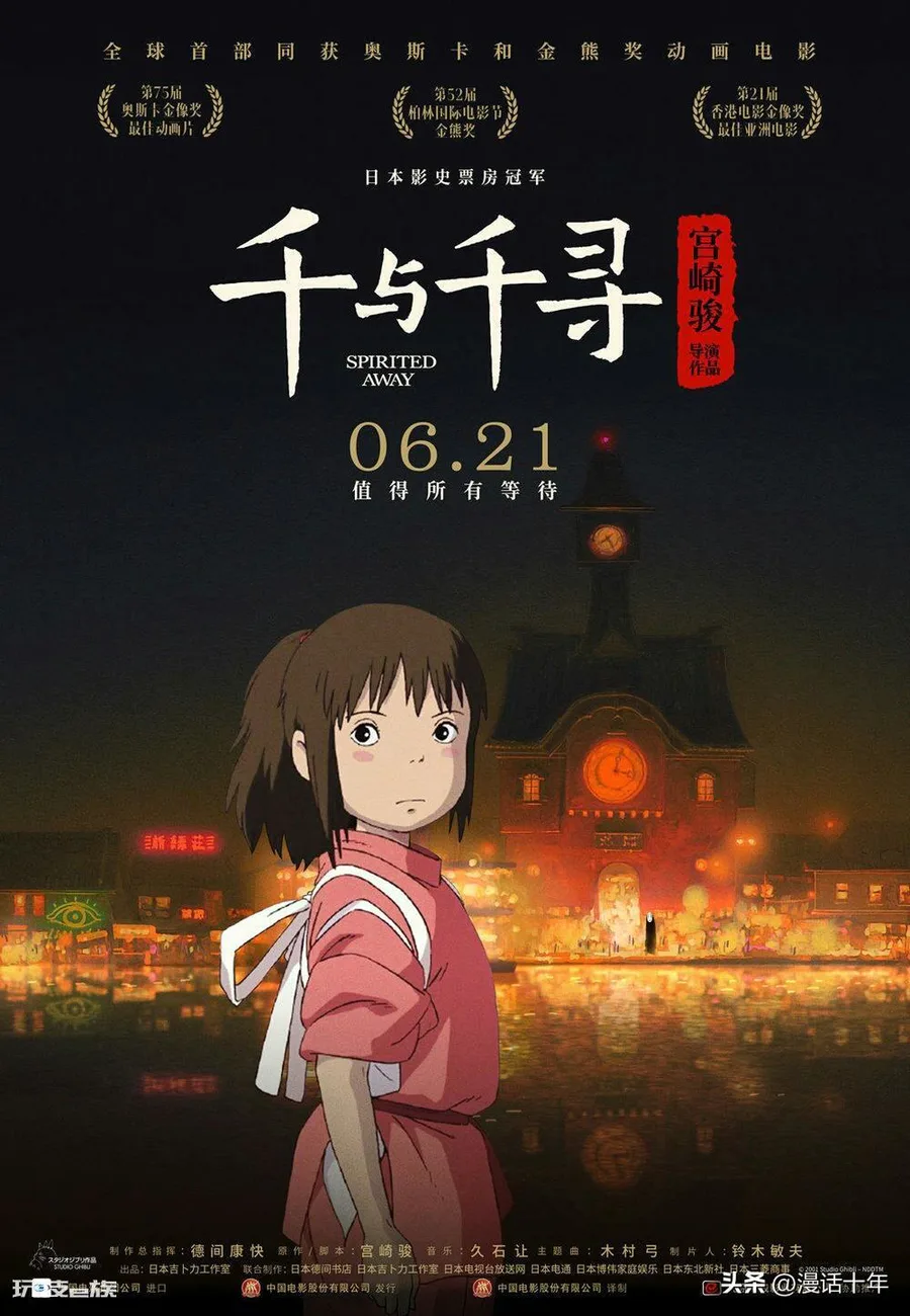 小学生适合看的电影有哪些(适合中小学生观看的影片)-图片6
