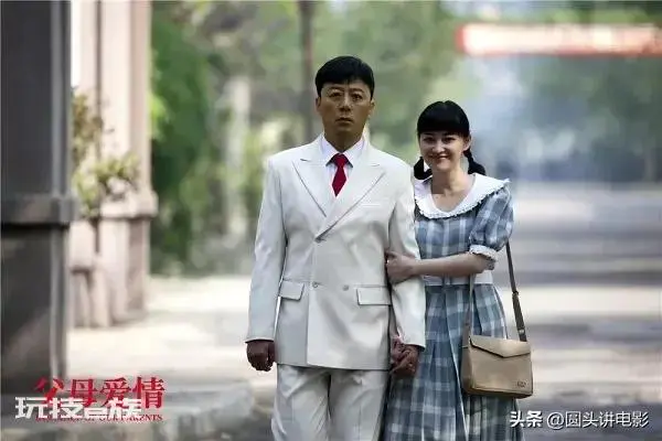 年代剧有哪些好看的电视剧(推荐五部经典的高分年代剧)-图片1