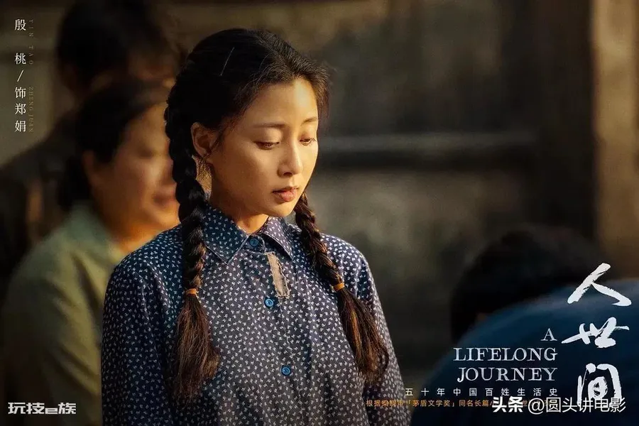 年代剧有哪些好看的电视剧(推荐五部经典的高分年代剧)-图片5