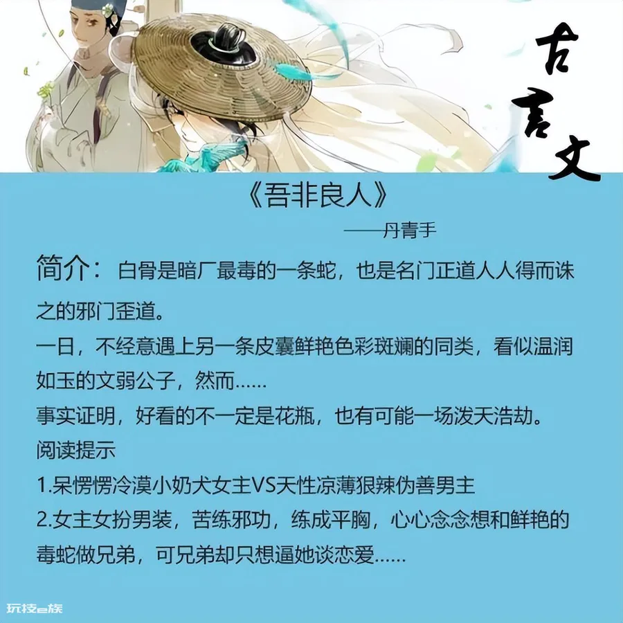 男主很欲很撩的古言甜宠小说(推荐五本古代言情小说完本)-图片1