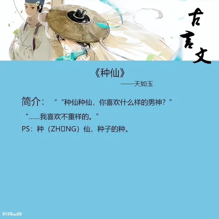 男主很欲很撩的古言甜宠小说(推荐五本古代言情小说完本)-图片5