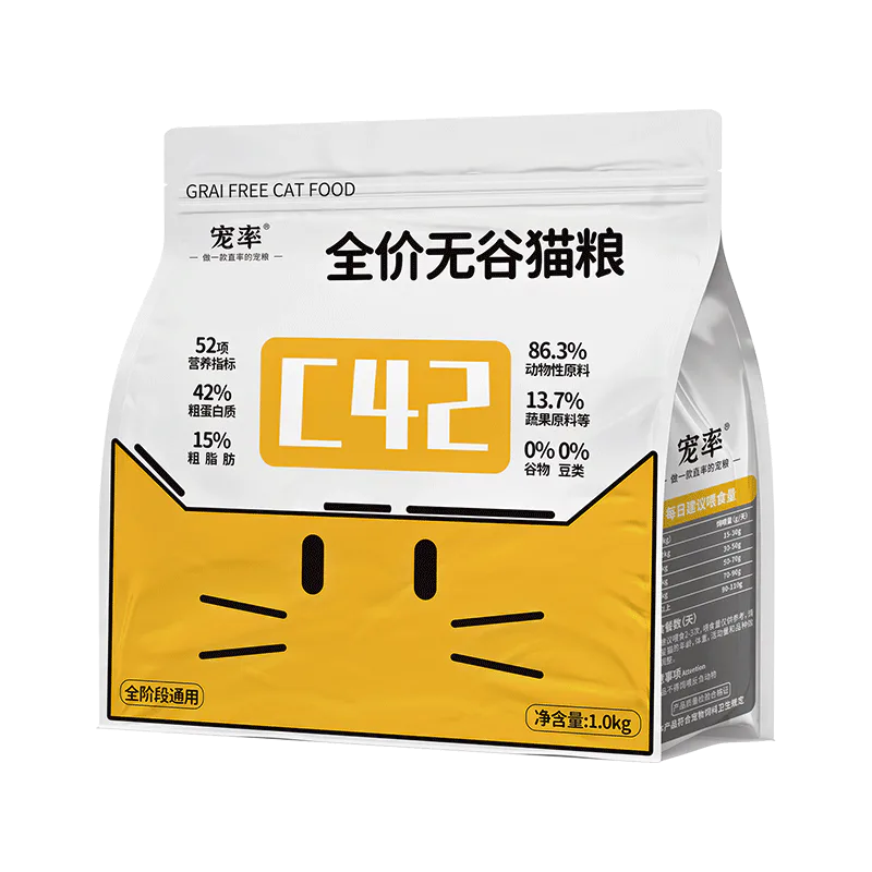 国产猫粮哪个牌子质量好性价比高(国产十大品牌猫粮)-图片3