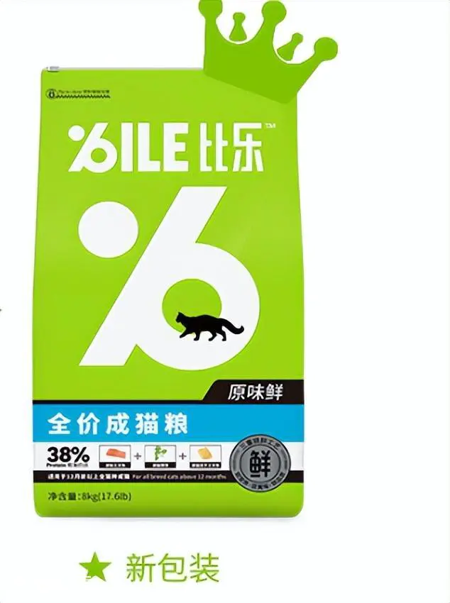 国产猫粮哪个牌子质量好性价比高(国产十大品牌猫粮)-图片9