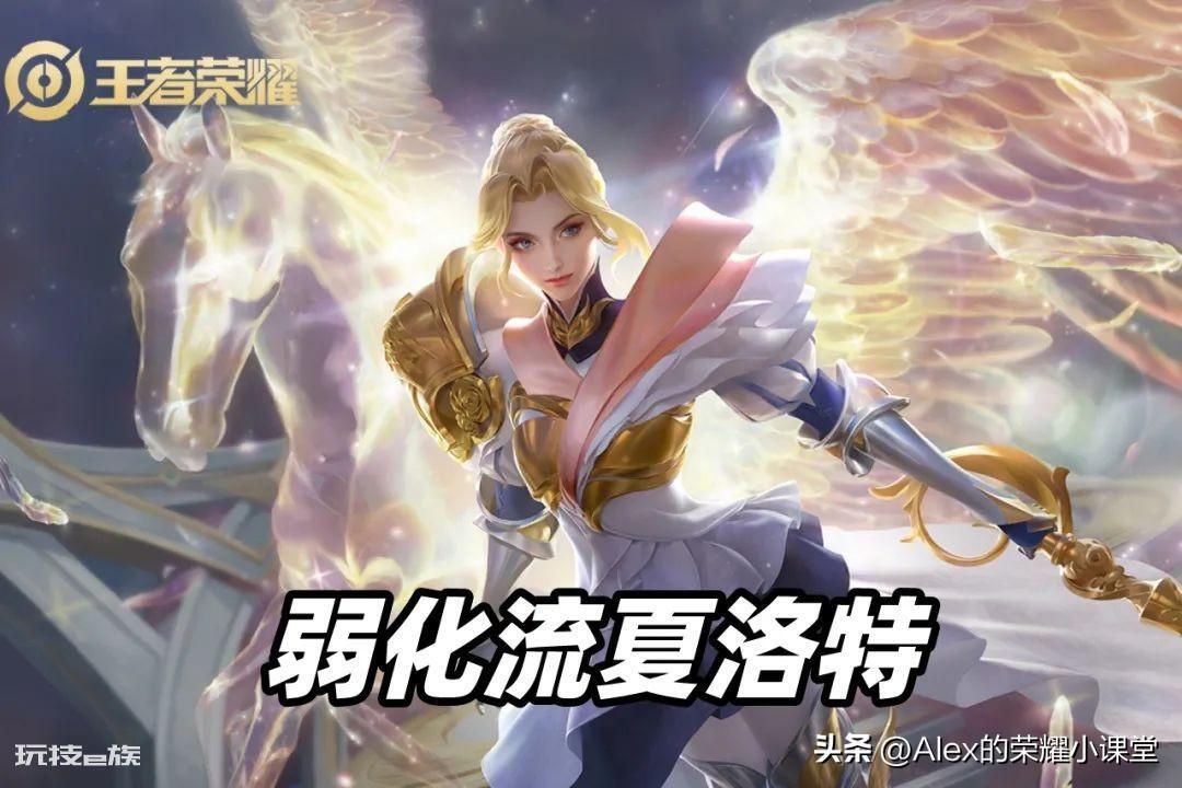 王者荣耀夏洛特出装铭文(s30赛季夏洛特悄悄崛起)-图片3