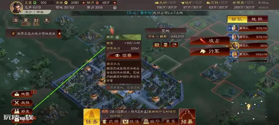 三国志战略版攻略平民玩法(新手如何快速入门)-图片1