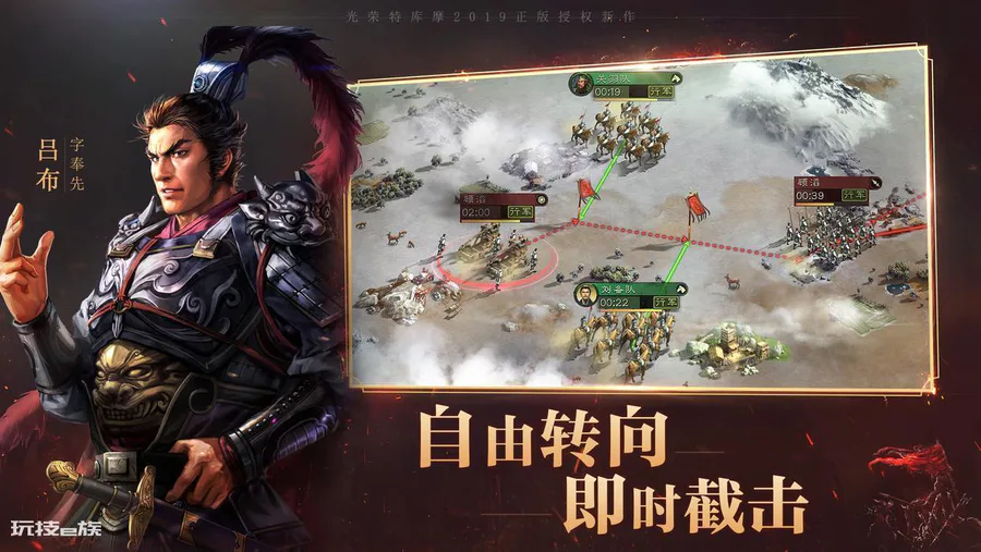 三国志战略版攻略平民玩法(新手如何快速入门)-图片2