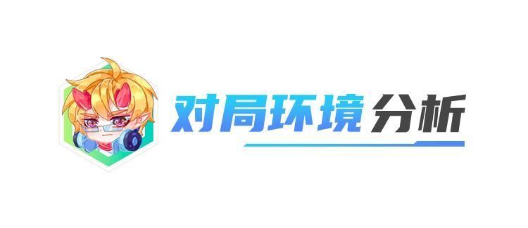 云顶之弈最新阵容排行榜(其中贾克斯怪兽归来)-图片6