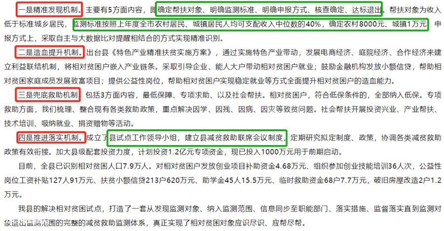 沭阳属于哪个省哪个市(江苏省宿迁市沭阳县经济发展情况)-图片4