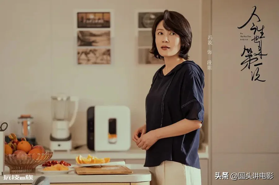 推荐超好看的高分电视剧(2023年热播的十部高分剧)-图片8