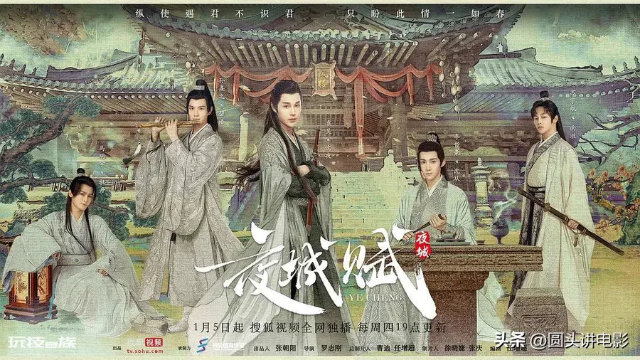 推荐超好看的高分电视剧(2023年热播的十部高分剧)-图片9
